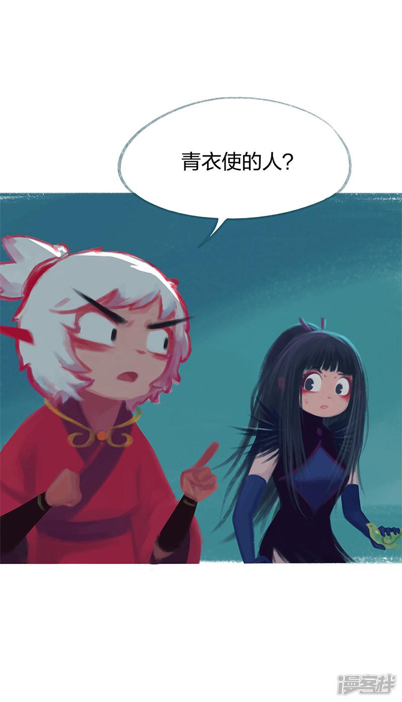 第81话-3