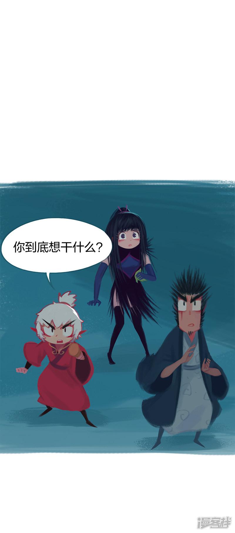 第81话-12