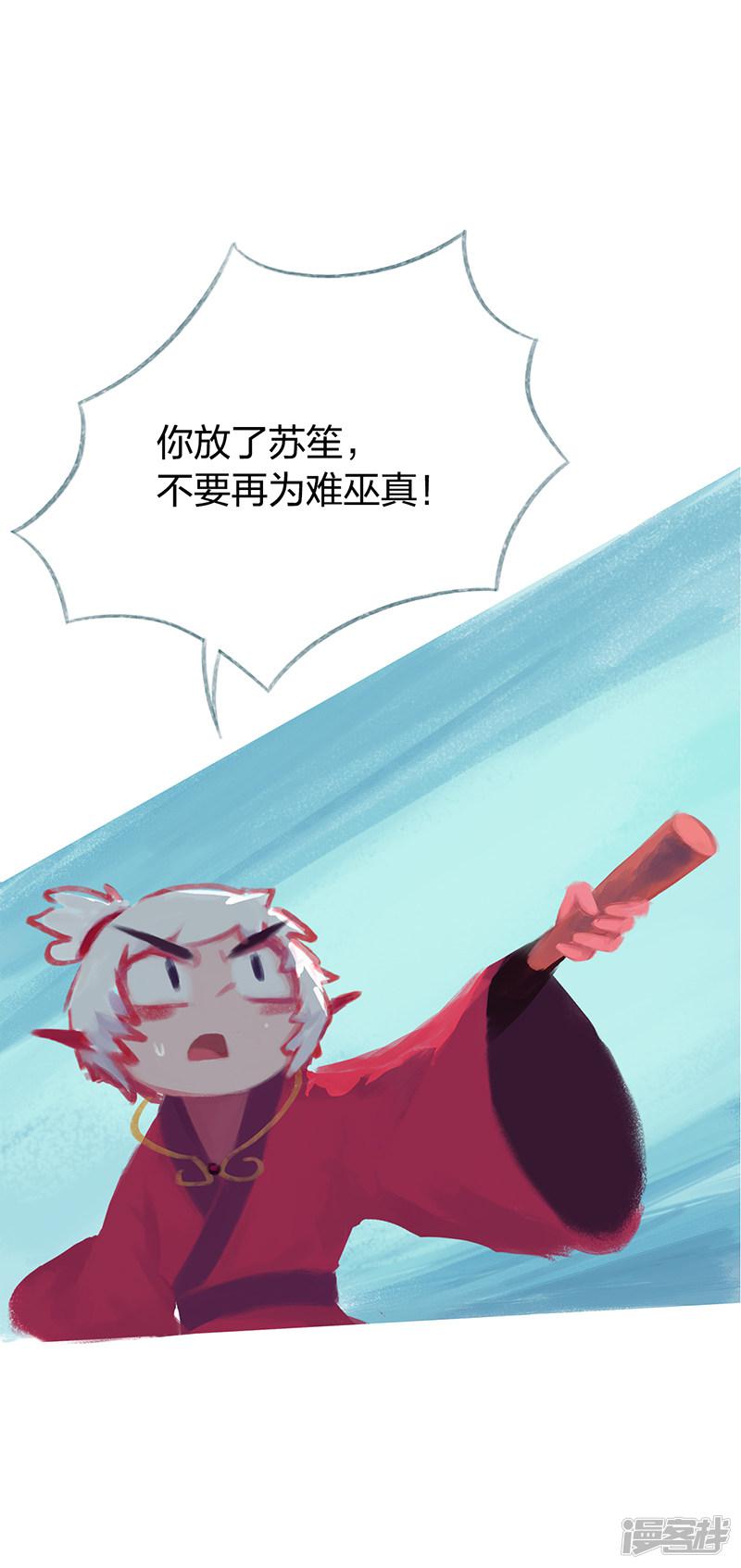 第81话-44