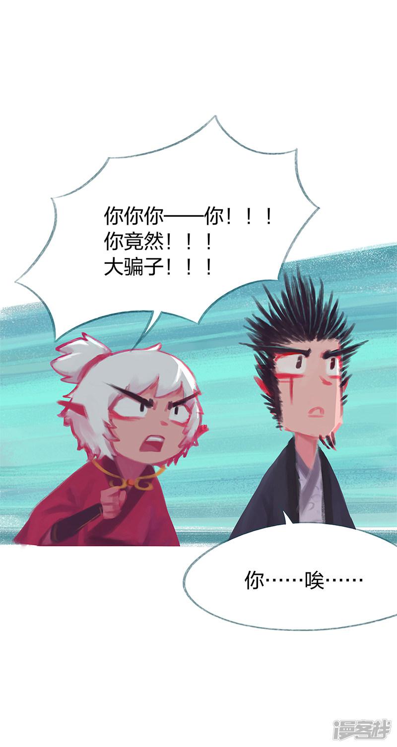 第81话-49