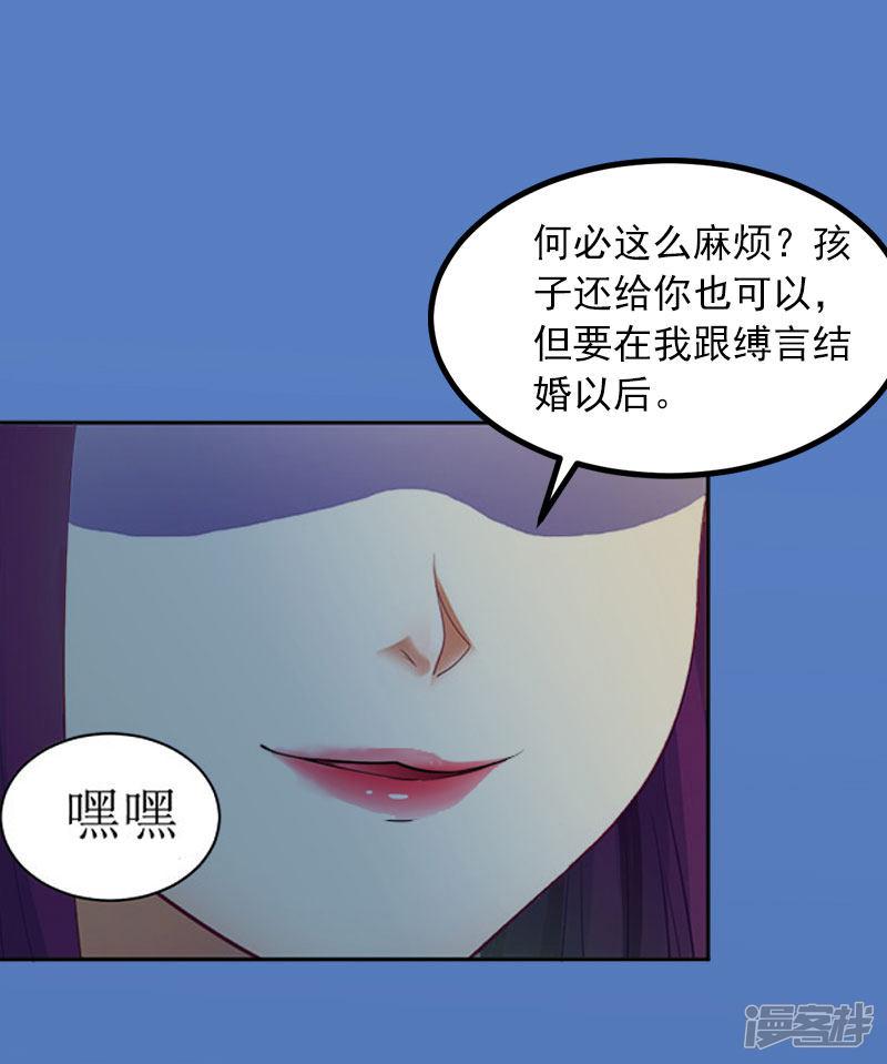 第14话 同归于尽-22