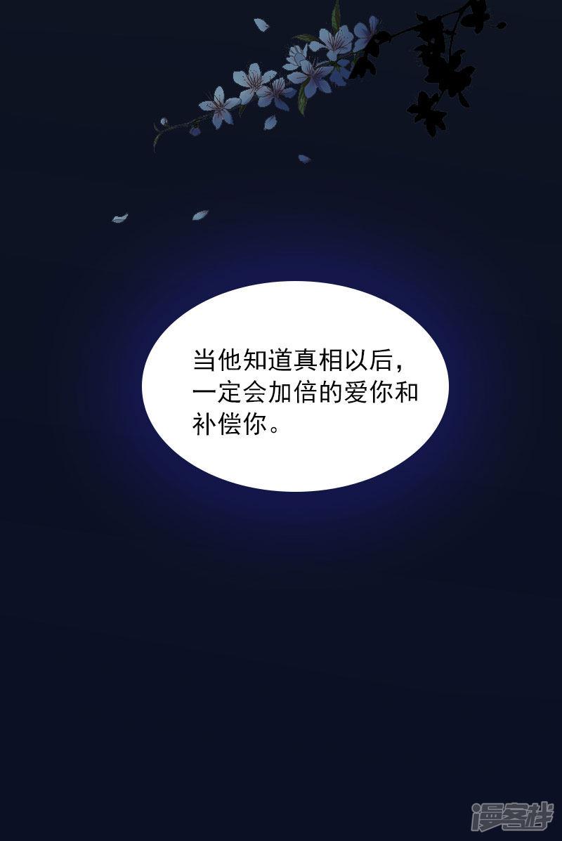 第35话 这辈子已经够了-19