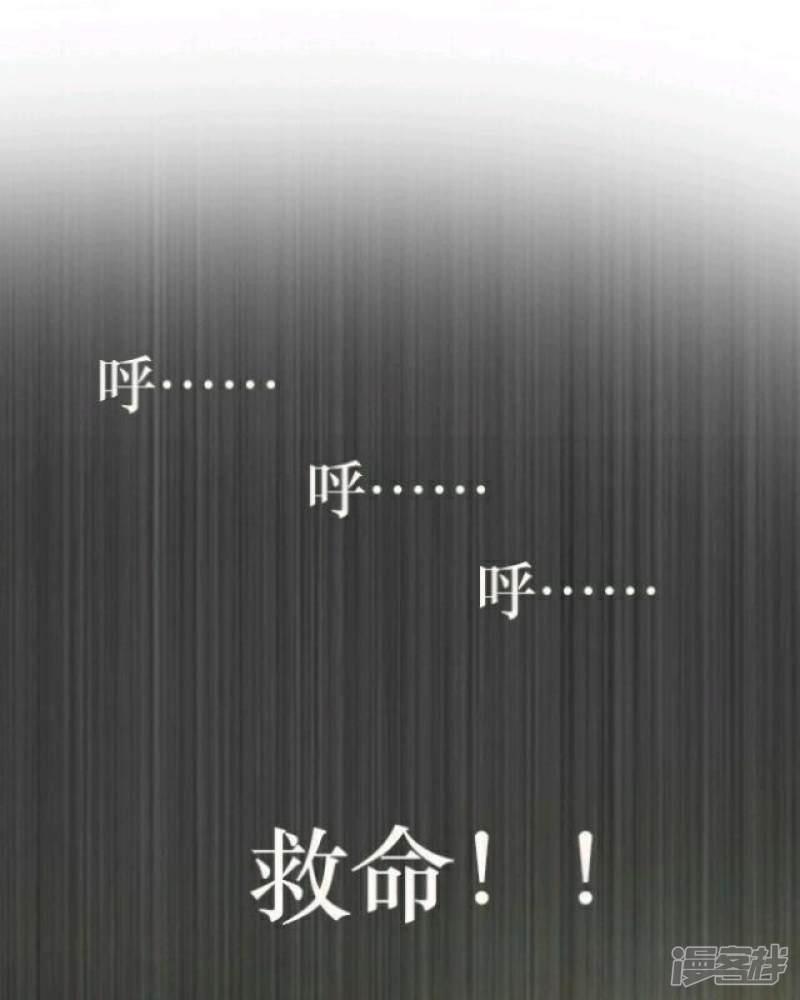 第1话 苏小七1-8