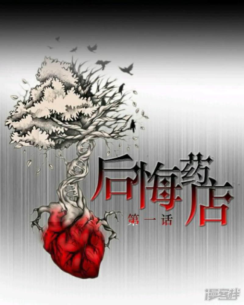 第1话 苏小七1-7