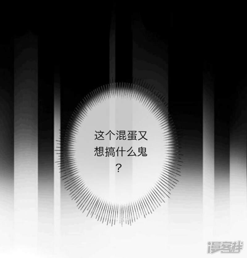 第11话 毛彤彤4-15