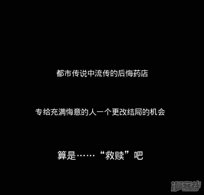 第27话 岑笑笑4-7