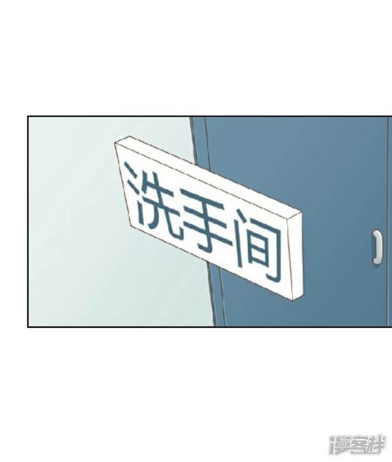 第27话 岑笑笑4-27