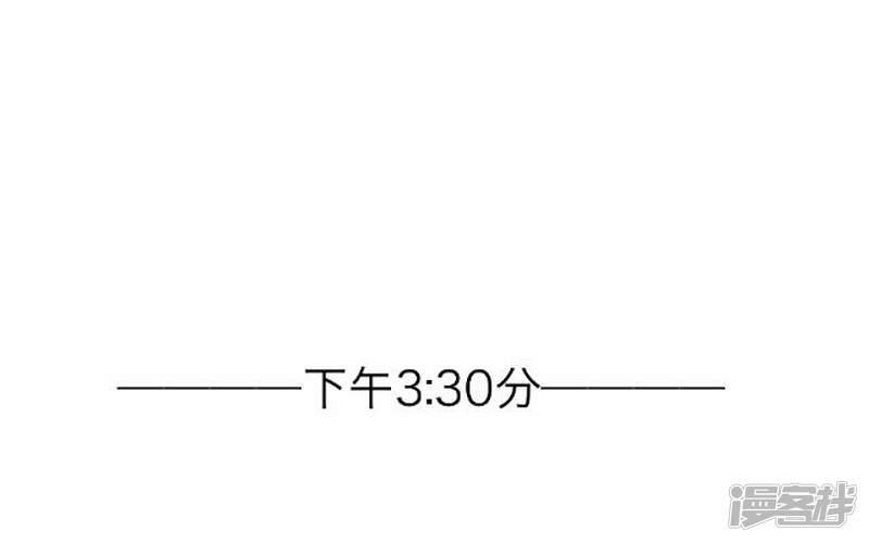 第27话 岑笑笑4-40