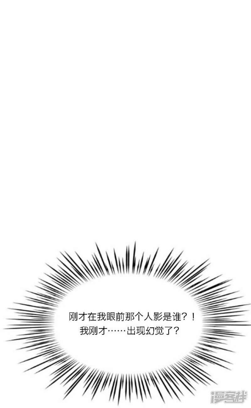 第30话 韩宇2-24