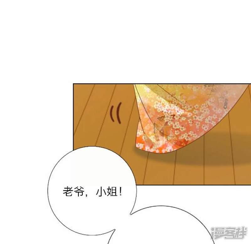 第43话 尹青菡3-31