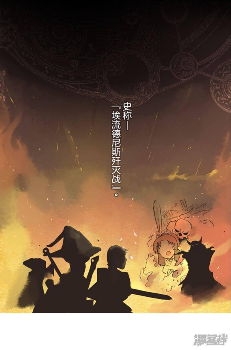 第1话 妮芙赫露-17