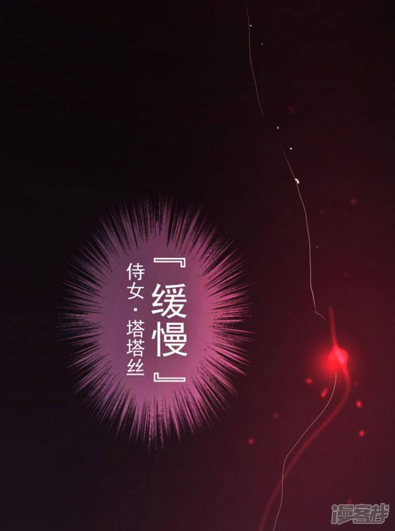 第1话 妮芙赫露-41