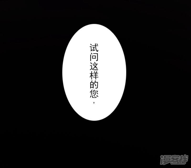 第1话 妮芙赫露-47