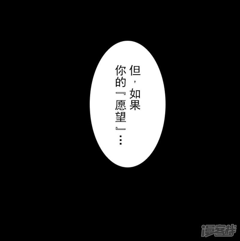 第3话 下克上-33