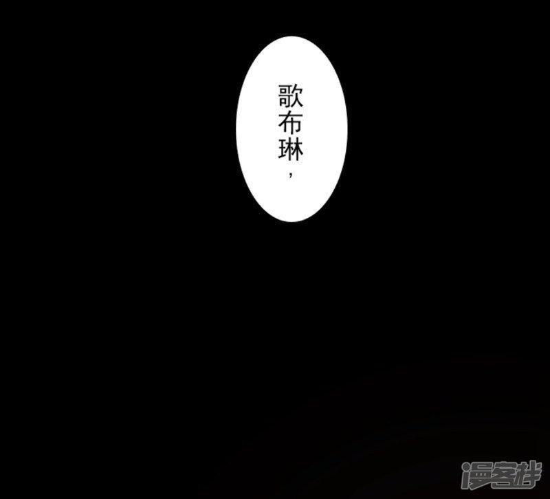 第3话 下克上-40