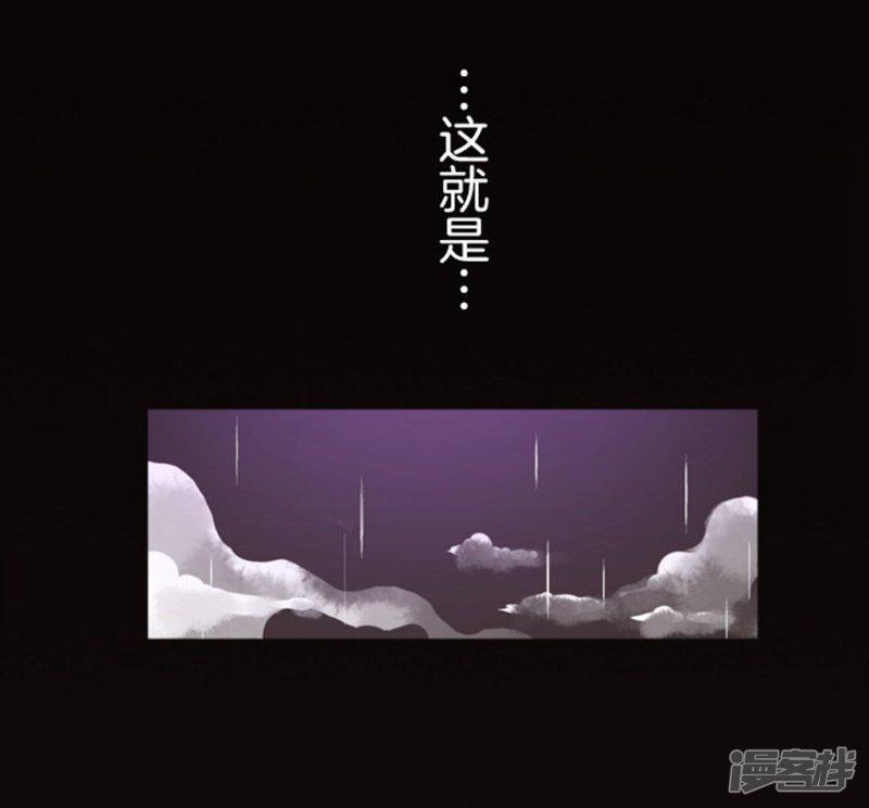 第5话 毁灭-2