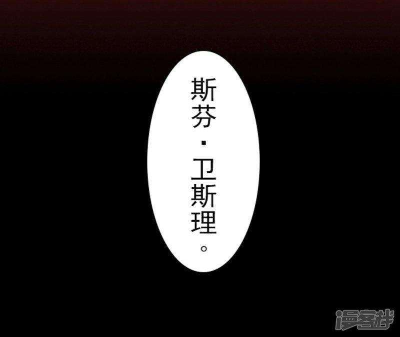 第5话 毁灭-14