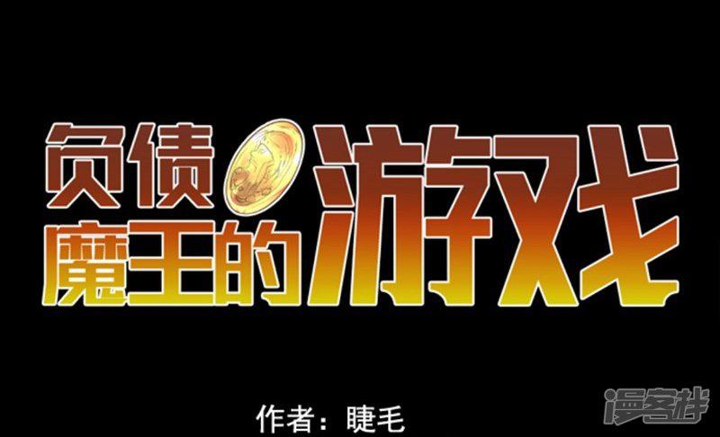 第5话 毁灭-15