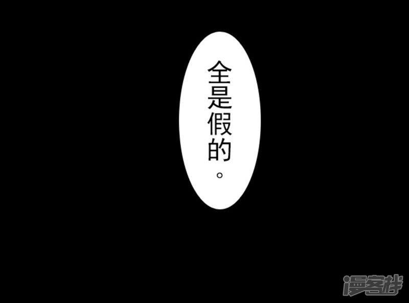 第5话 毁灭-22