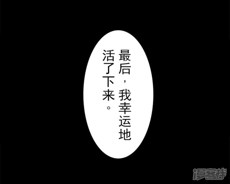 第6话 王的资格-2