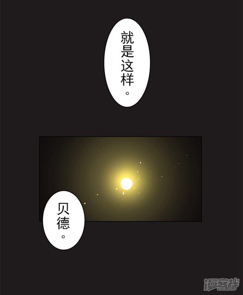 第6话 王的资格-18