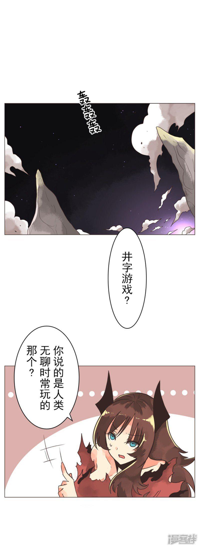 第7话 井字游戏-0