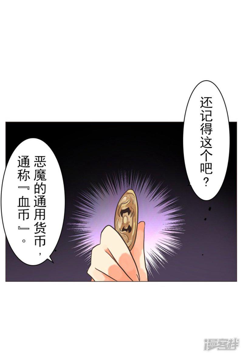 第7话 井字游戏-2