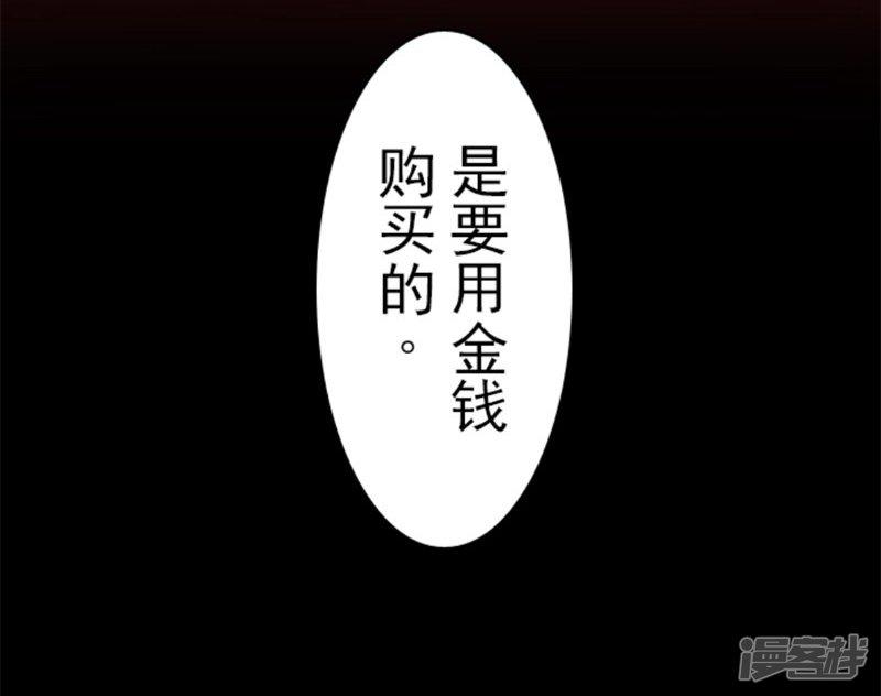 第7话 井字游戏-6