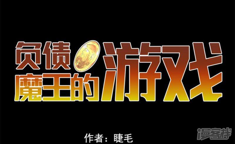 第7话 井字游戏-7