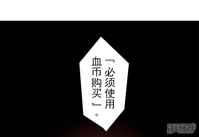 第7话 井字游戏-19