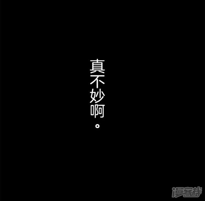 第7话 井字游戏-42