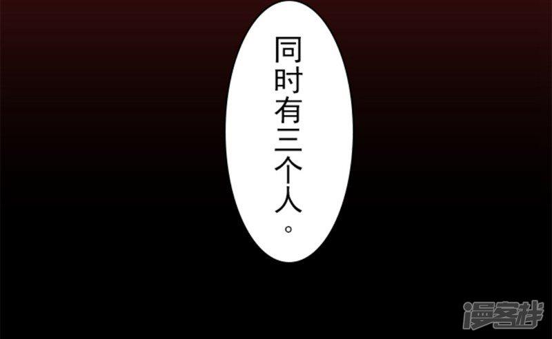 第9话 煽动-15