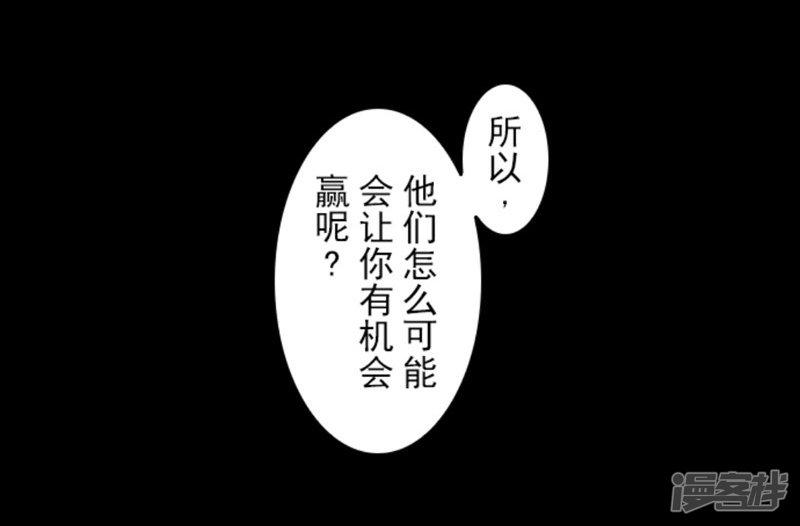 第10话 敌意-8