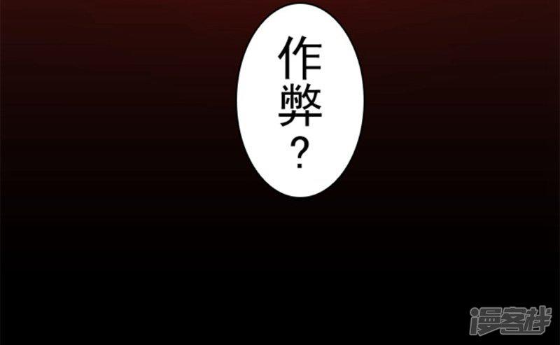 第10话 敌意-17