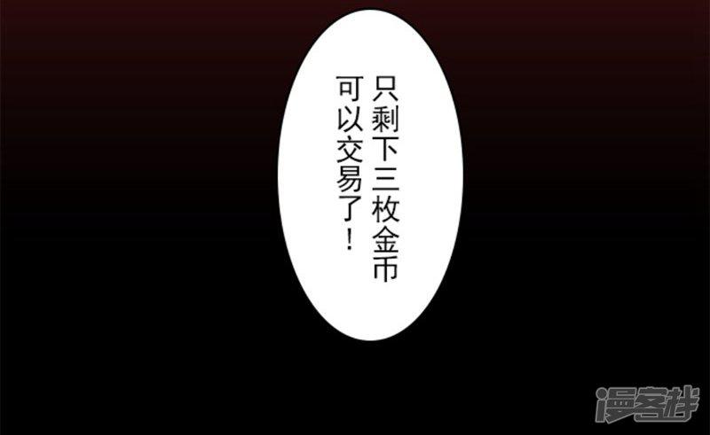 第11话 反击-16