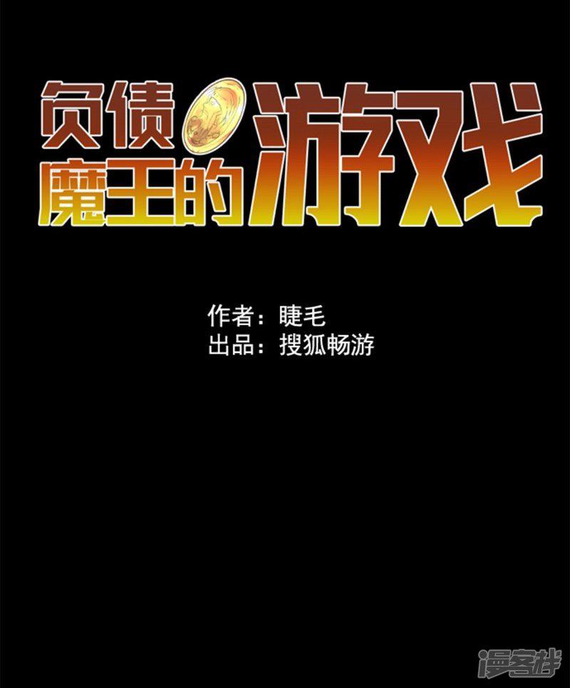 第11话 反击-17