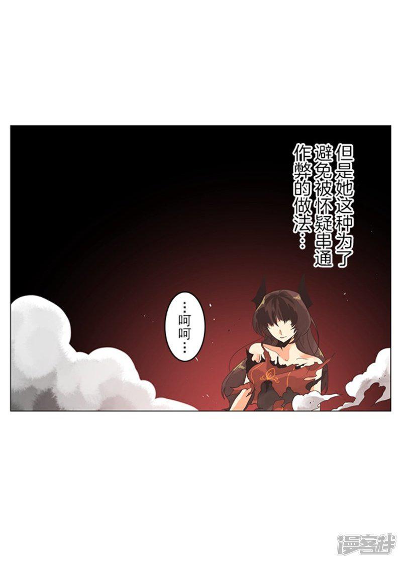 第11话 反击-27