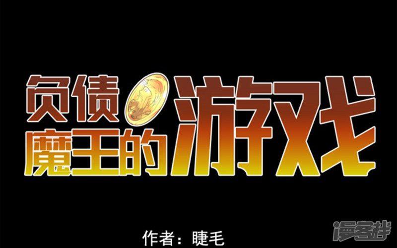 第12话 黎明-25