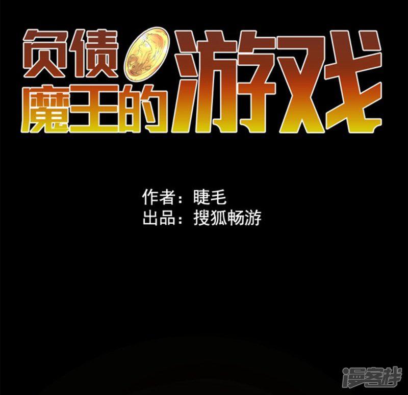 第14话 启程-18