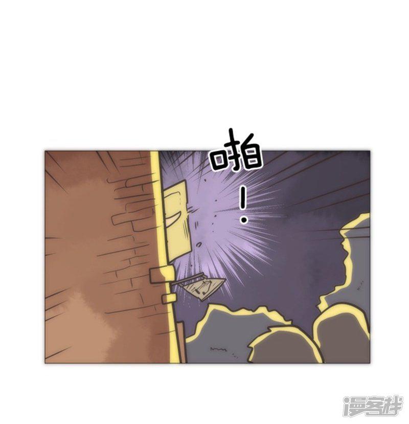 第15话 米德加尔德-31