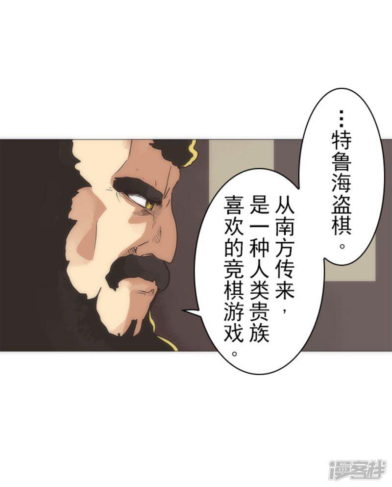 第18话 军舰炮-18