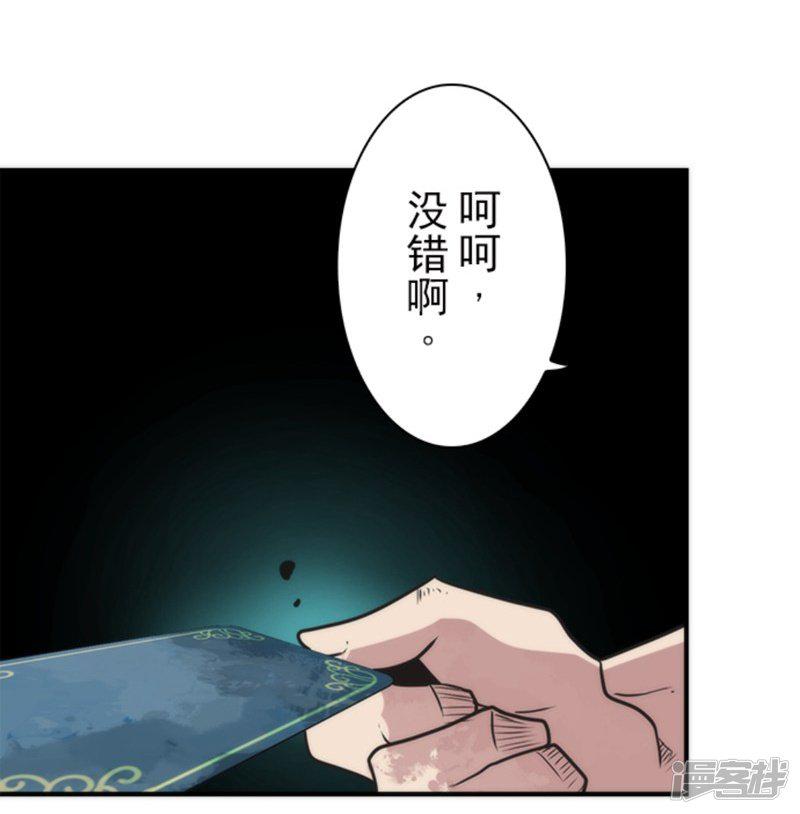 第31话 维京人海盗-40