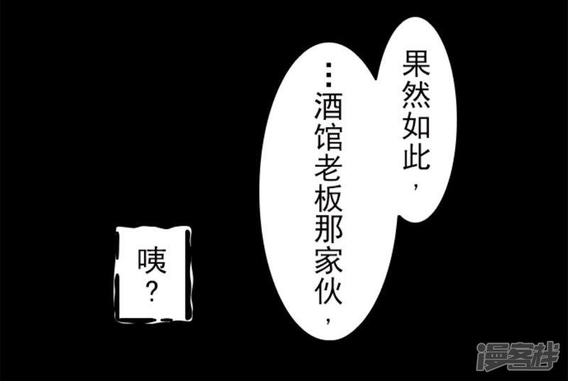 第31话 维京人海盗-42