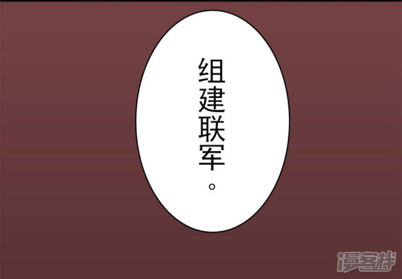 第34话 两个必要条件-15