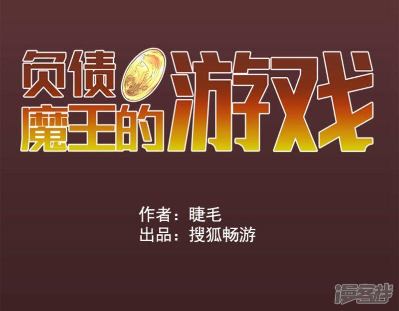 第34话 两个必要条件-16