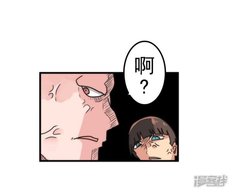 第37话 第二阶段-9