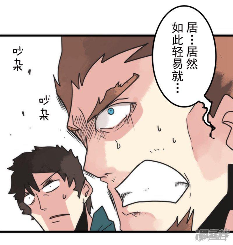 第37话 第二阶段-15