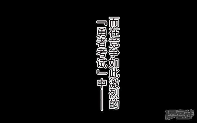 第38话 猎人与猎物-2