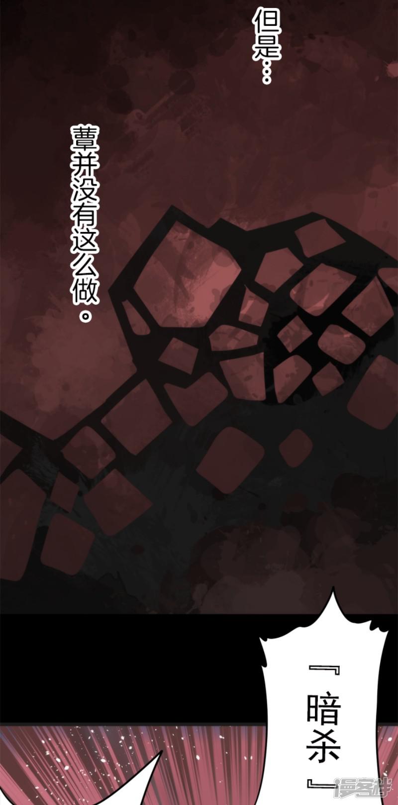 第51话 见死不救-21