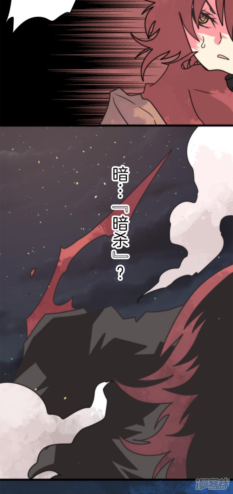 第51话 见死不救-37